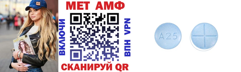 Амфетамин 98%  Южноуральск 