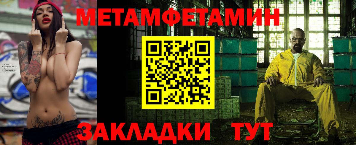 АМФ Розовый  АМФЕТАМИН  АМФЕТАМИН  Южноуральск  Вход с VPN 