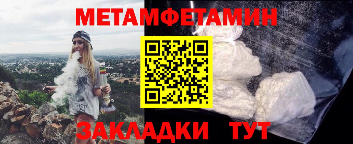 Амфетамин Розовый Южноуральск