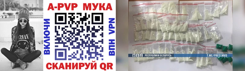 Alpha PVP Соль как найти закладки Южноуральск