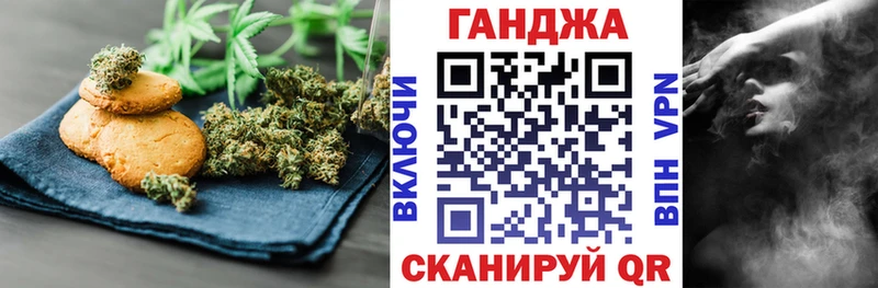 Cannafood конопля  KRAKEN ССЫЛКА  Южноуральск 