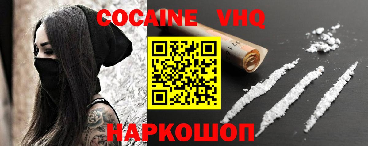 ТГК  Южноуральск  МЕТ  Вход с VPN  Гашиш  Мефедрон   Cocaine  Героин  Экстази 