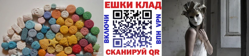 Экстази круглые наркошоп Южноуральск