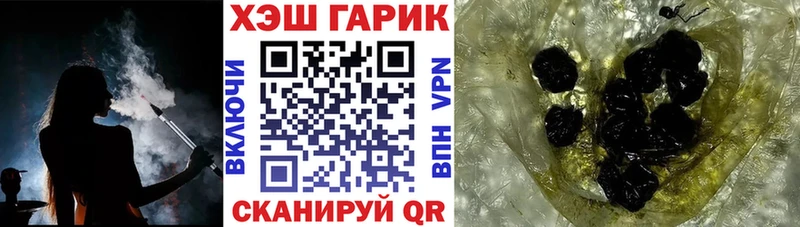 Гашиш Изолятор  Южноуральск 
