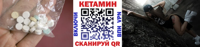 КЕТАМИН ketamine  Южноуральск 