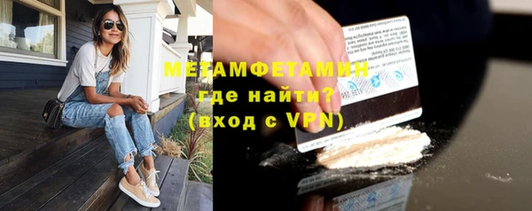метамфетамин Кукмор