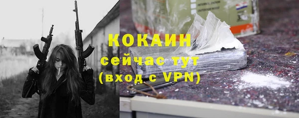 наркотики Краснослободск