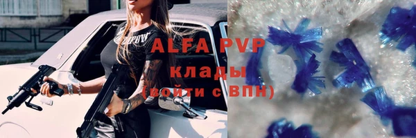 не бодяженный Красноперекопск
