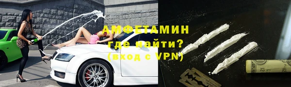 метамфетамин Кукмор