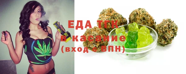 наркотики Краснослободск