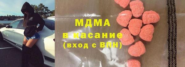 круглые Куйбышев