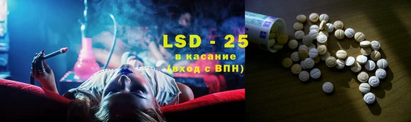 круглые Куйбышев