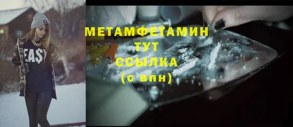 не бодяженный Красноперекопск