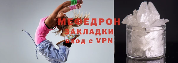 наркотики Краснослободск
