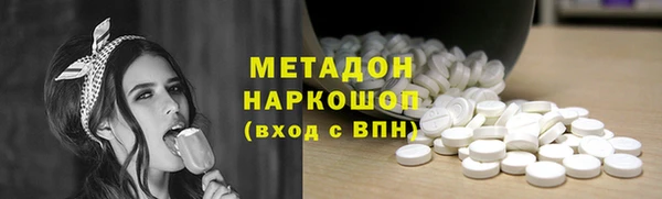 круглые Куйбышев