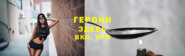 наркотики Краснослободск