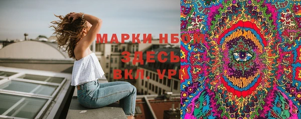 метамфетамин Кукмор