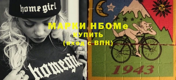 метамфетамин Кукмор