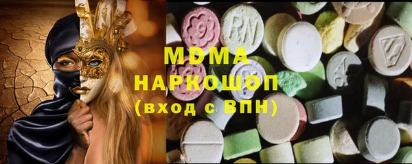 наркотики Краснослободск