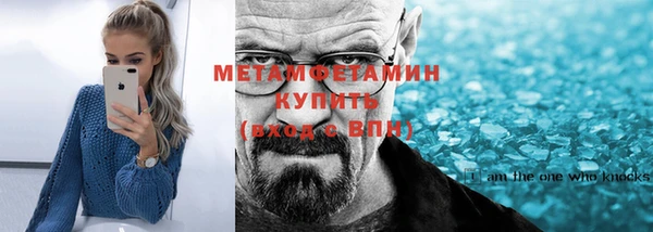 наркотики Краснослободск