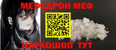 соль ск Комсомольск-на-Амуре