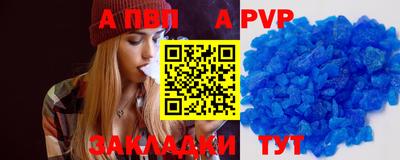 мяу мяу кристалл Конаково