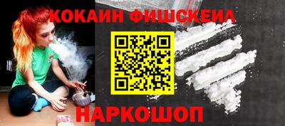 соль ск Комсомольск-на-Амуре