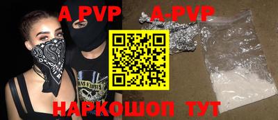 экстази Коммунар