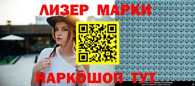 прущие грибы Краснокаменск