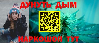 мяу мяу кристалл Конаково