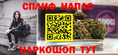 соль ск Комсомольск-на-Амуре