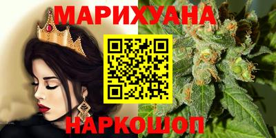 мяу мяу кристалл Конаково