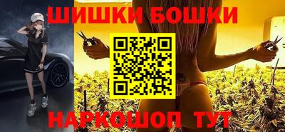 мяу мяу кристалл Конаково