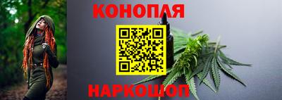 мяу мяу кристалл Конаково