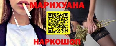 соль ск Комсомольск-на-Амуре