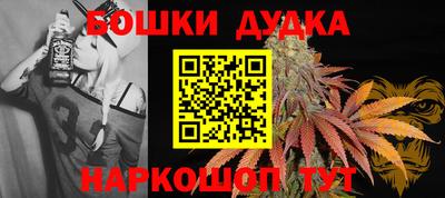 марки lsd Краснознаменск