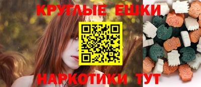 мяу мяу кристалл Конаково
