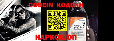 экстази Коммунар