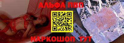 мяу мяу кристалл Конаково