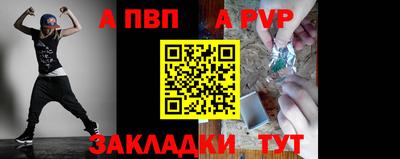 СК Кунгур