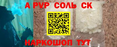 мяу мяу кристалл Конаково