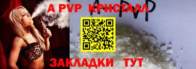 соль ск Комсомольск-на-Амуре