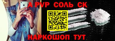 прущие грибы Краснокаменск