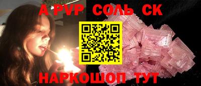 экстази Коммунар