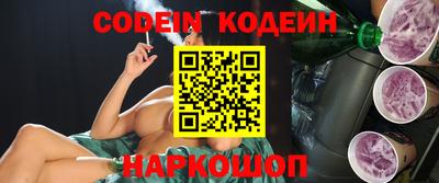 мяу мяу кристалл Конаково