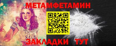экстази Коммунар