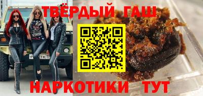 мяу мяу кристалл Конаково