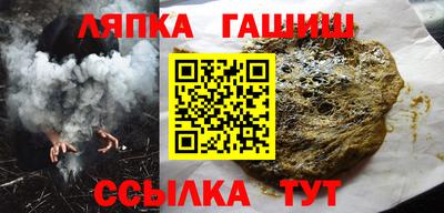 мяу мяу кристалл Конаково