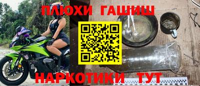 мяу мяу кристалл Конаково