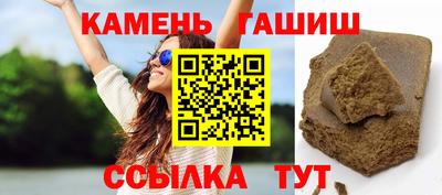 мяу мяу кристалл Конаково